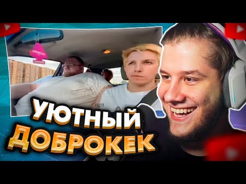 Видео: ЛАГОДА СМОТРИТ: МЕМЫ ИЗ ТИКТОКА РОФЛЯННАЯ СОЛЯНКА. 81