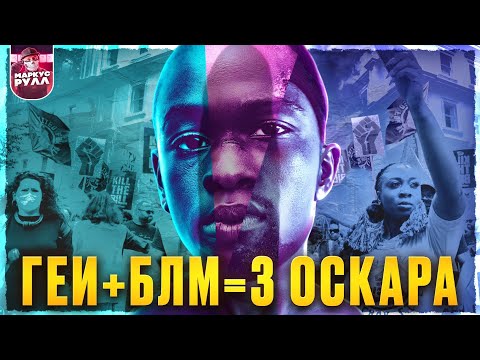 Видео: ЛУННЫЙ СВЕТ ( САМЫЙ ПОЗОРНЫЙ ФИЛЬМ ) ТРЕШ ОБЗОР  #трешобзор  #обзор
