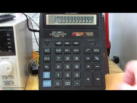 Видео: Использование кнопки MU в калькуляторах. How to use magic Mark-up (MU) calculator button.