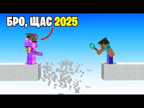 Видео: Улучшил самую старую ловушку в Minecraft