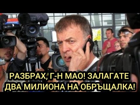 Видео: АЗИАТСКИТЕ БУКМЕЙКЪРИ И САШО ДИКОВ