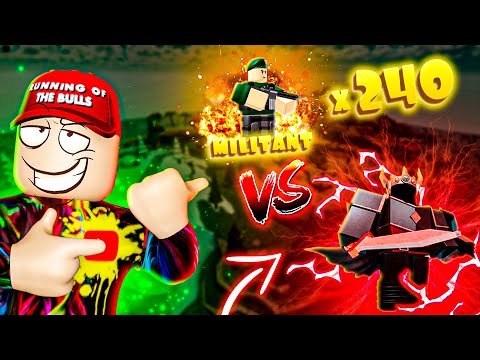 Видео: 240 МИЛИТАНТОВ ПРОТИВ ПАДШЕГО | TOWER DEFENSE SIMULATOR ROBLOX TDS | ТДС РОБЛОКС