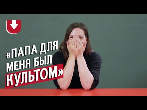 Видео: Неудобные вопросы тем, чьи родители развелись