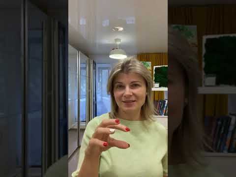 Видео: Нужда быть нужной. Лекция психолога Елены Казьминой