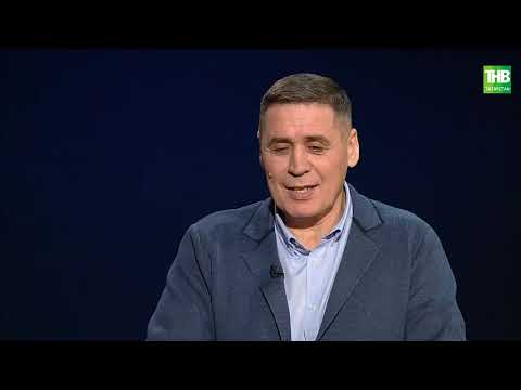 Видео: Вил Усманов | Ком сэгате 03/04/2022