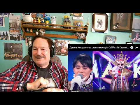 Видео: Diana Ankudinova - California Dreamin'  Диана Анкудинова Калифорния мечтает , A Layman's Reaction