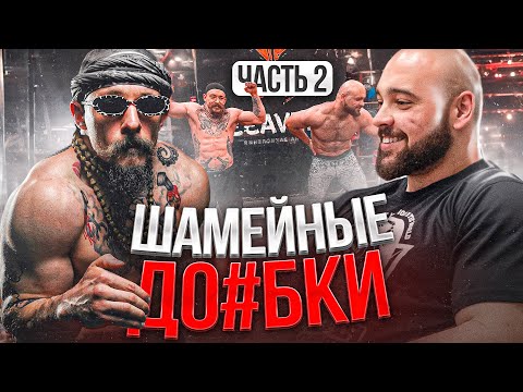 Видео: Виктор Блуд поясняет за ремонт и гигиену общения. Шамей Давид
