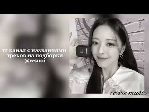 Видео: музыка для флешмоба