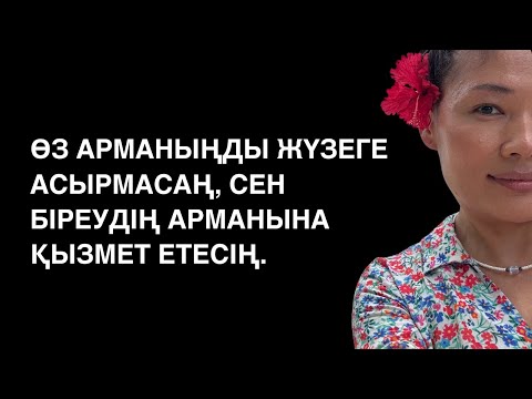 Видео: Эльмира ханым 10 күн ішінде таңғаларлық нәтиже көрсетіп, өз жетістігімен қуана бөлісті! 💸