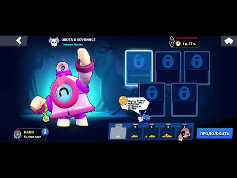 Видео: Stranger things в Brawl stars. 2 часть.