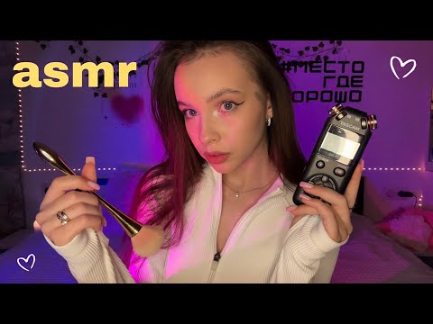 Видео: асмр расскажу истории неразборчивым шёпотом 💓🪄