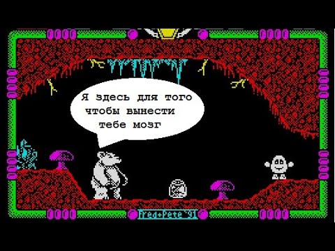 Видео: Игры на ZX Spectrum в которых мы застревали