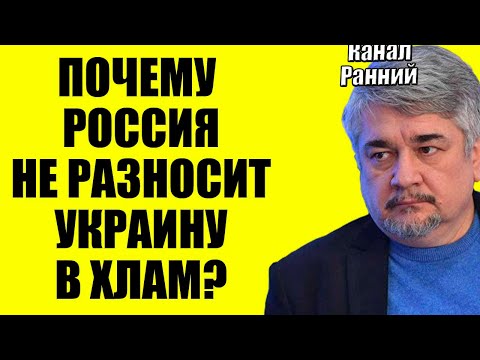 Видео: Ищенко 05.10.2025 - Всё начинается