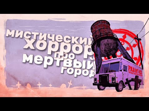 Видео: Играем в Thunderhead - Ведьма уничтожила целый город!