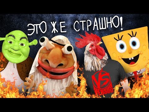 Видео: ЭТИ УРОДЛИВЫЕ СОВРЕМЕННЫЕ ДЕТСКИЕ ПРЕДСТАВЛЕНИЯ!