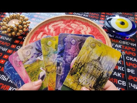 Видео: 😱💥О ЧЕМ ДУША МУЖЧИНЫ ХОЧЕТ С ВАМИ ПОГОВОРИТЬ💯🙏 ЧТО ПОПРОСИТЬ💯❓ ГАДАНИЕ НА ПЕСКЕ🔮🧿