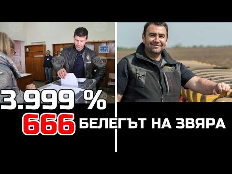 Видео: Правят всичко възможно да се откажем!-Павел Стоименов