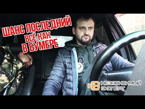 Видео: ВОЗВРАЩАЕМ ПОСЛЕДНИЙ ШАНС!