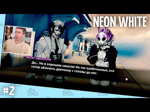 Видео: Neon White // Прохождение на 100% — часть 2