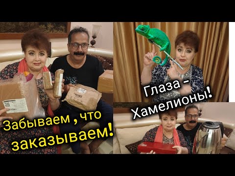 Видео: Бабе конфеты-мужику чайник!Совет, как путешествовать без утюга.