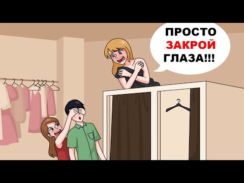Видео: Я Слишком Высокая, Я Гигант