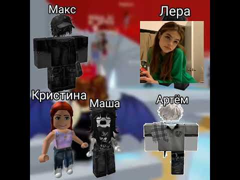 Видео: РОБЛОКС ИСТОРИЯ 2 СЕРИЯ