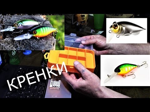 Видео: хорошие КРЕНКИ#Обзор#Китай\\январь 2020 😁😁😁