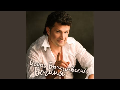 Видео: Исповедь