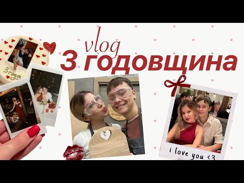 Видео: встречаемся 3 года | свидание в столярной | лучший мишленовский ресторан