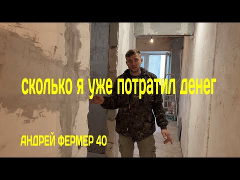 Видео: ГДЕ РОЛИКИ С РЕМОНТОМ? КАК ПРОХОДИТ РЕМОНТ? КОГДА Я ВСЕ УСПЕВАЮ?