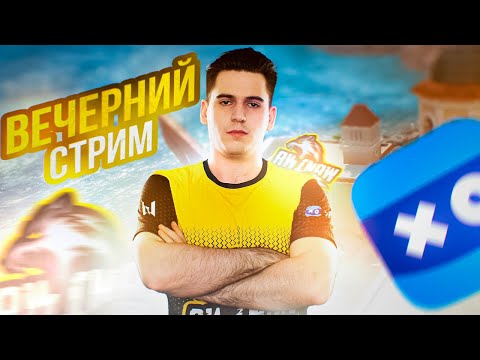 Видео: НОЧНОЙ ВАРФЕЙС | ИГРАЕМ СОБЫТИЕ