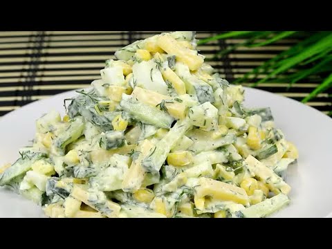 Видео: Закуска на праздничный стол 🧆😍- Турецкая холодная закуска 🇹🇷 #закуска #закуски
