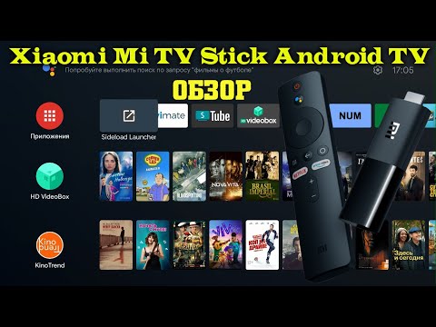 Видео: Xiaomi Mi TV Stick Android TV обзор