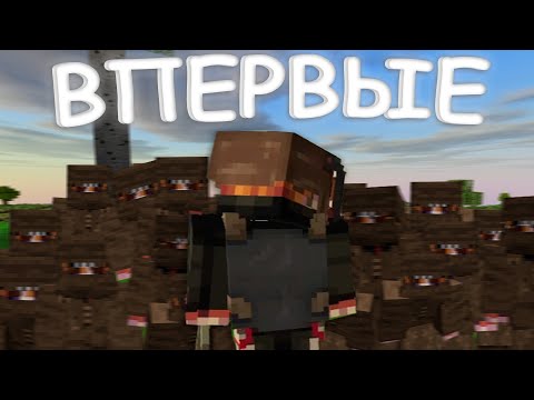 Видео: Я ВПЕРВЫЕ ЗАШЕЛ НА SOLO СЕРВЕР БЕЗ ДОНАТ ПРИВИЛЕГИЙ | MINECRAFT RUSTME