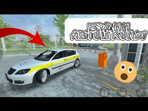 Видео: Будни автошколы MadOut2!