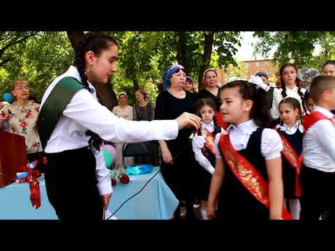 Видео: Последний звонок.