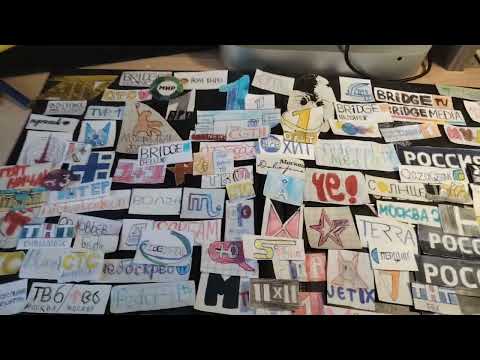 Видео: Приключения Мировых Телеканалов в Останкино 1/5