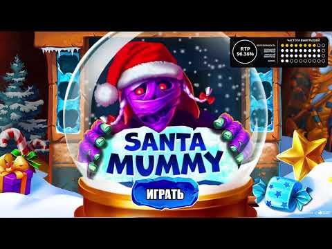 Видео: КАКОЙ СЛОТ ЛУЧШЕ? SANTA MUMMY vs MUMMYLAND TRESUARES!