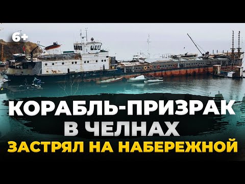 Видео: Корабль-призрак в Челнах. Молодежь Автограда бьется с властями за уникальное арт-пространство