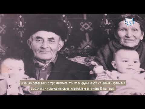Видео: «Тарих излери» Выпуск от 27.06.2021 Бурлюк/Вилино