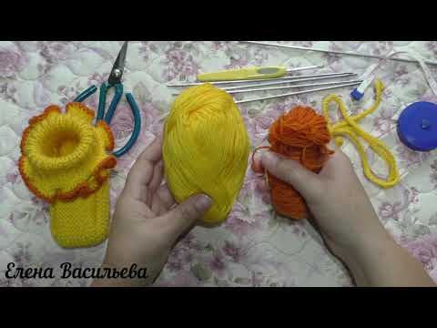 Видео: Пинетки с рюшами без шва.