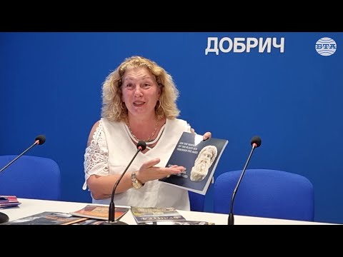 Видео: Археолози сравняват храма на Понтийската майка на боговете Кибела в Балчик с Помпей