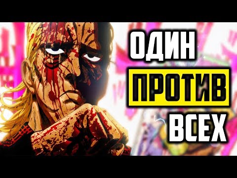Видео: Кинг против Монстров Драконьего уровня