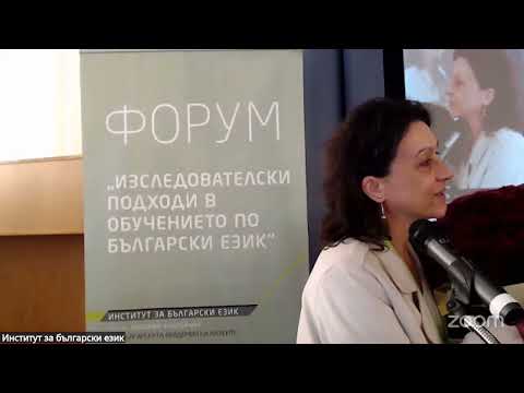 Видео: ИП2025-01 Приветствия