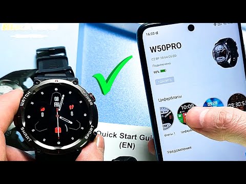 Видео: Blackview W50 Pro.Умные часы нового поколения с функцией звонка, мега автономность, фонарь, защита.