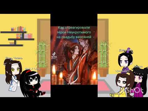 Видео: Реакция магистра дьявольского культа на тт