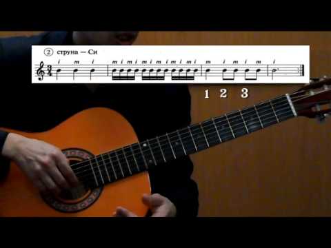 Видео: Табулатура мен нота 3 сабақ