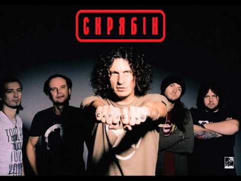 Видео: 10 кращих пісень гурту "СКРЯБІН"