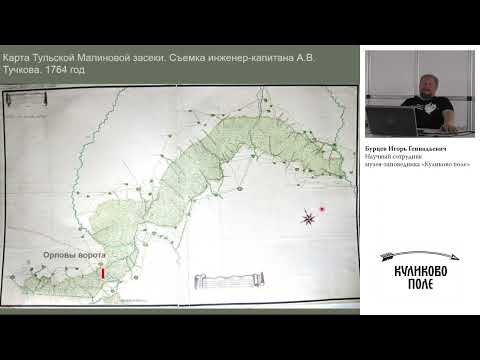 Видео: Острожек у Орловых ворот. Часть1