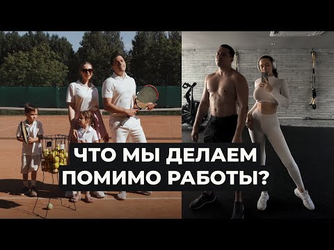 Видео: VLOG 3: Жизнь в Питере. Тенис, Михайловский театр, Бор 812 и яхта